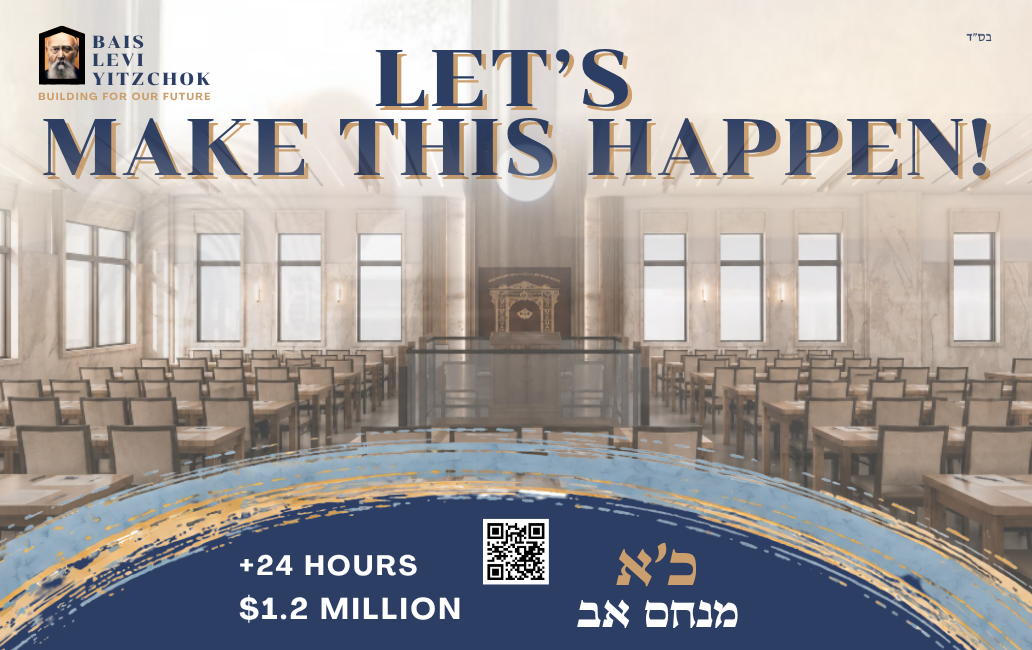 BLY is Almost Home campaign image